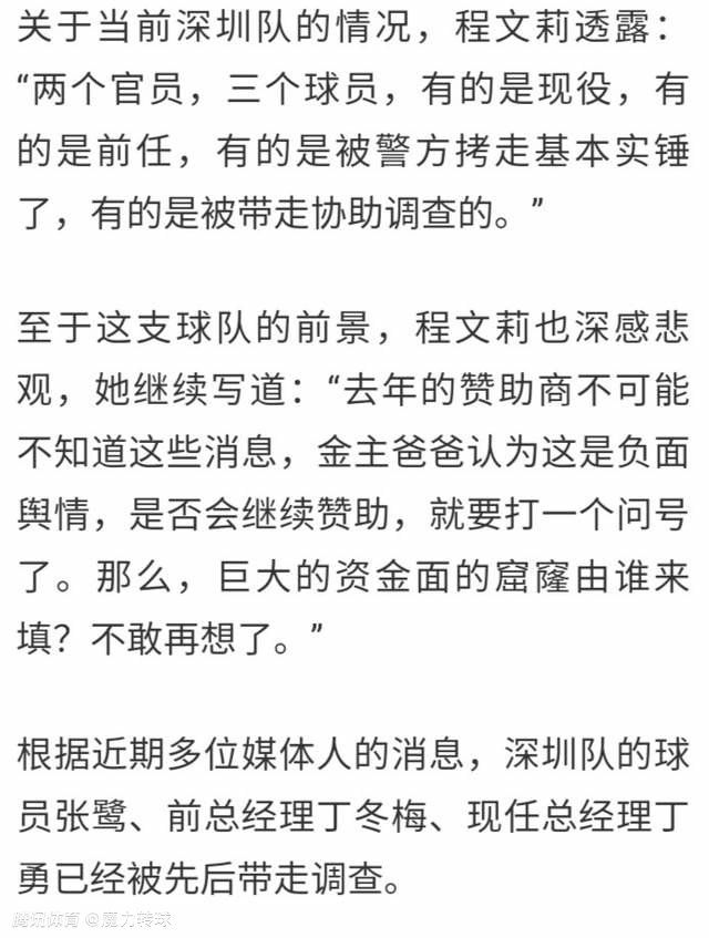 曼晚写道：在下赛季开始时，曼联队内的5名中卫里，有4位将年满30岁。